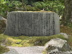 japan-512-7293